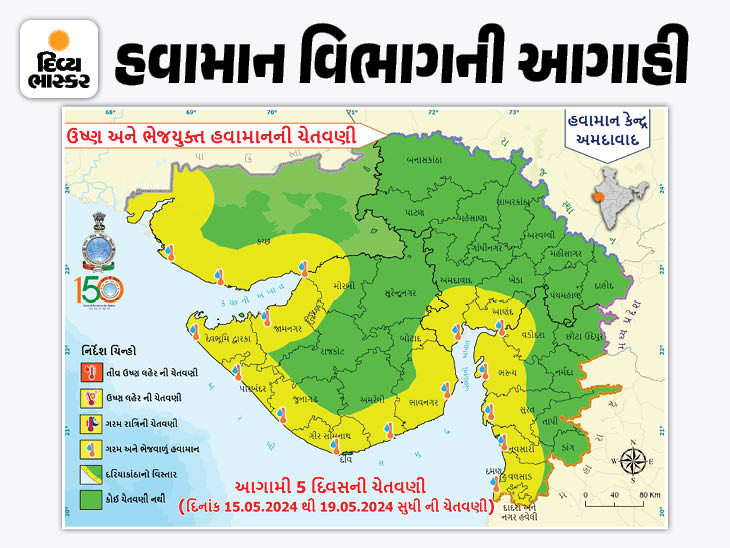 MPમાં સર્જાયેલી સિસ્ટમથી વાતાવરણ ચેન્જ, જ્યાં હિટવેવની શક્યતાઓ હતી ત્યા વરસાદ, મહત્તમ તાપમાન 39 ડિગ્રી|અમદાવાદ,Ahmedabad - Divya Bhaskar