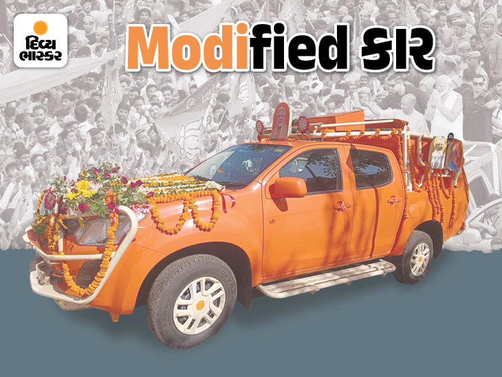 How is the car that Modi uses in the road show? what was Modi's ...