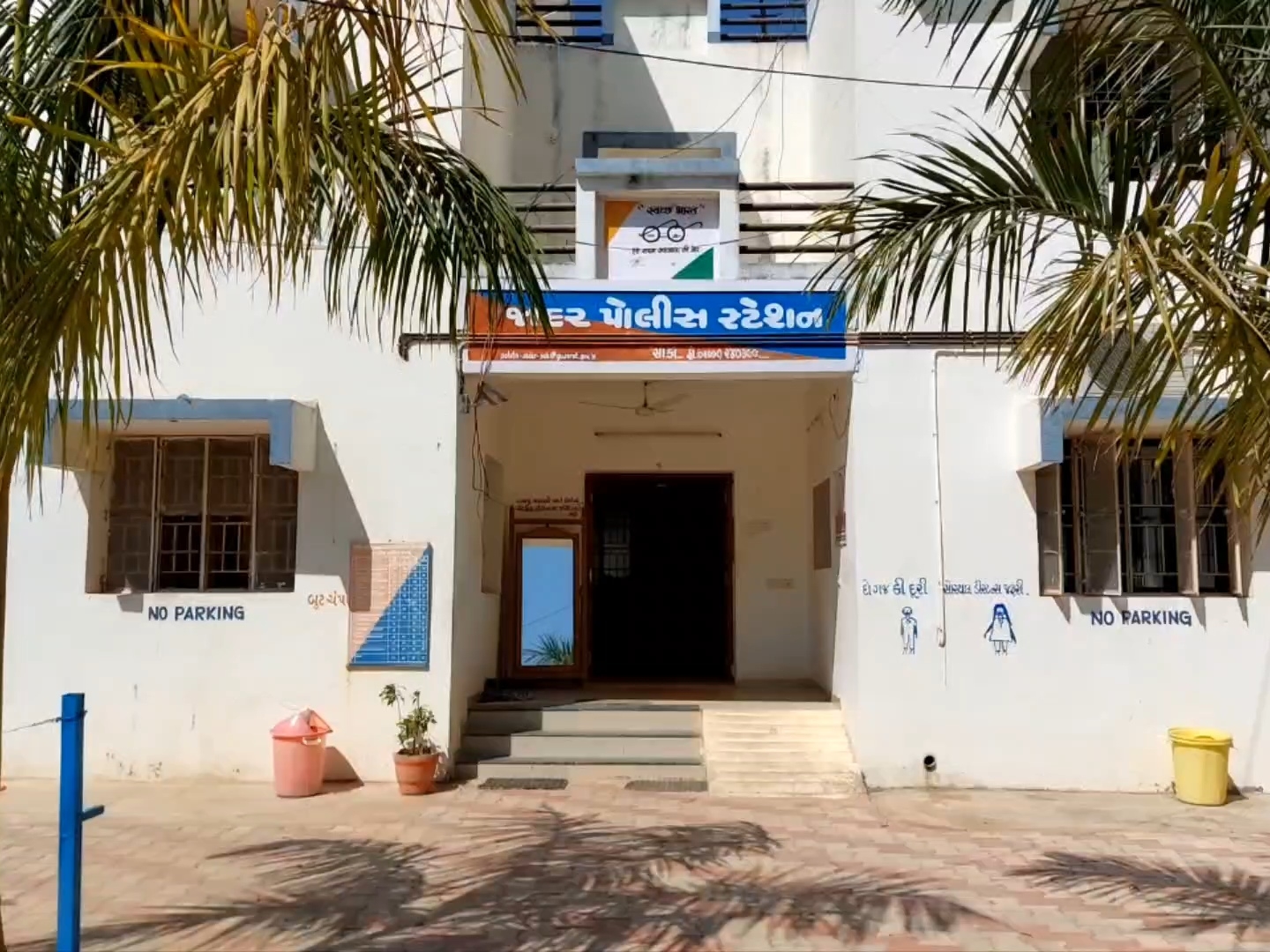 Head Constable and Police Constable of Jadar Police Station Rs. 4 lakh  bribe and fled with car, ACB finds empty car from Sherpur farm in Eider |  લાંચ લઈ કોન્સ્ટેબલ ફરાર: જાદર