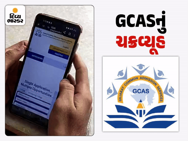 Gcas Questions If LLB admission process has not started then why show the option? Find ...