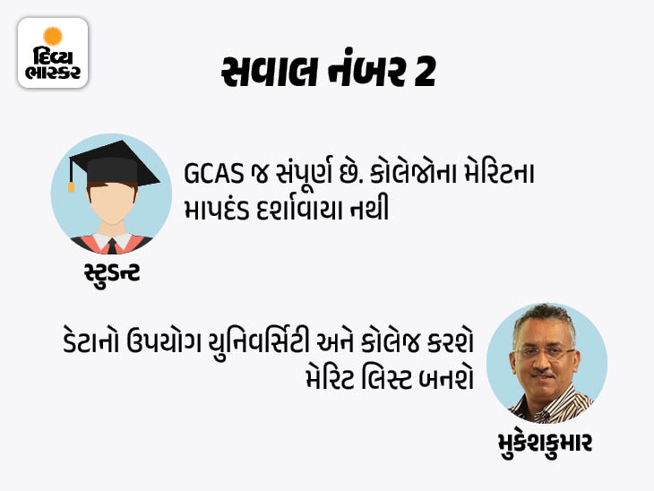 Gcas Questions If LLB admission process has not started then why show the option? Find ...
