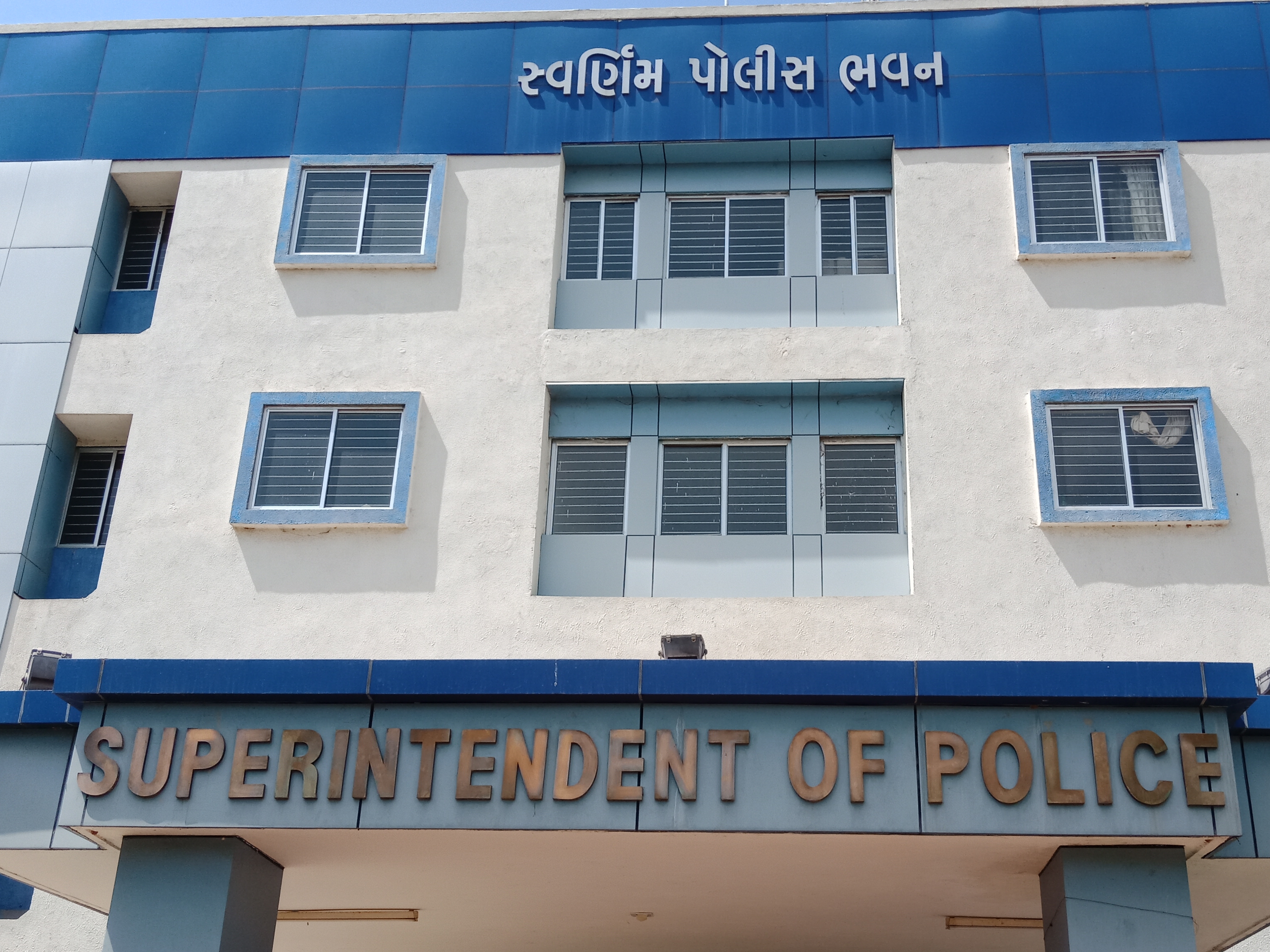 Police stations of Patan were upgraded | પાટણના પોલીસ સ્ટેશનો અપગ્રેડ  ​​​​​​​થયા: જિલ્લાનાં અપગ્રેડ કરેલા પાંચ પોલીસ સ્ટેશનોમાં પીએસઆઇનાં બદલે  પી.આઈ. ની ...