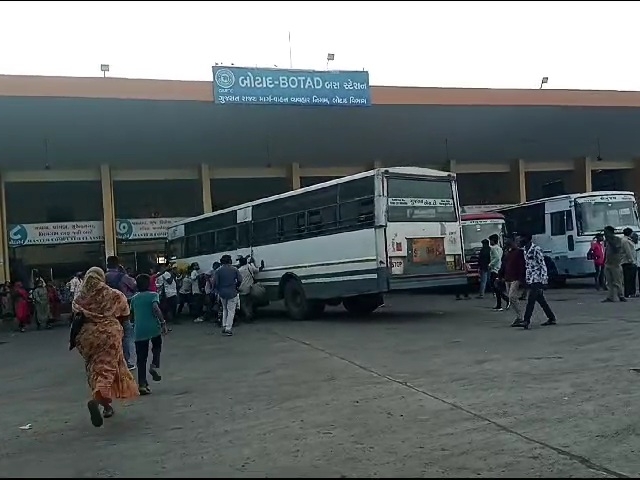 Elderly died on the spot at Botad ST Depot; The old man was waiting for ...