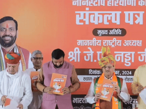 BJP's manifesto for Haryana elections will be released | હરિયાણા ચૂંટણી  માટે ભાજપનો મેનિફેસ્ટો જાહેર: મેનિફેસ્ટોમાં 20 વાયદા: અગ્નિવીરને સરકારી  નોકરીની ગેરંટી ...