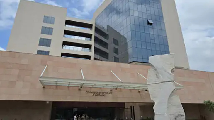અમદાવાદની નવી પોલીસ કમિશનર કચેરી