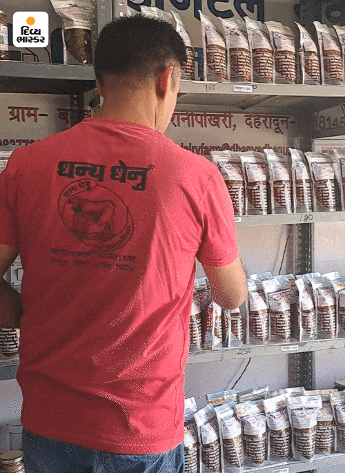 Business success story:-દૂધ, આઇસક્રીમ વેચીને 4 કરોડનો બિઝનેસ:ITની નોકરી છોડીને ગામડે પાછો આવ્યો, લોકો કહેતા- દૂધ જ વેચવું હતું તો ભણવામાં માતા-પિતાના પૈસાનું પાણી કેમ કર્યુ. 6 હરિઓમ હાલમાં 23 પ્રકારનાં અથાણાં બનાવે છે. એની સાથે ગામની બે ડઝનથી વધુ મહિલાઓ જોડાયેલી છે.