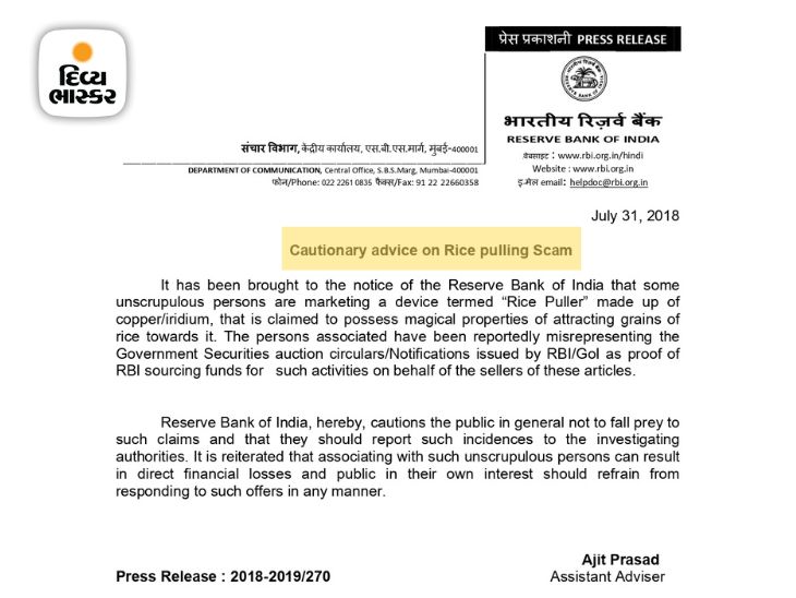Rice Puller Rates reality of rice pullers that claim to make almighty read khaki cover