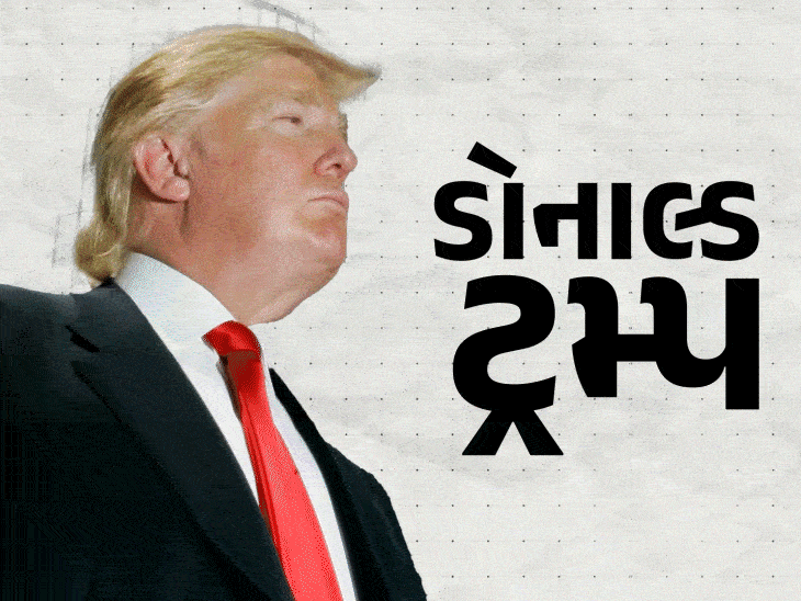 The story of Trump, the grandson of a German barber | જર્મન વાળંદના પૌત્ર  ટ્રમ્પની કહાની: માતાનો પ્રેમ ન મળ્યો, પત્ની સાથે કર્યો દગો; કેસિનો ચલાવનાર  કેવી રીતે ...