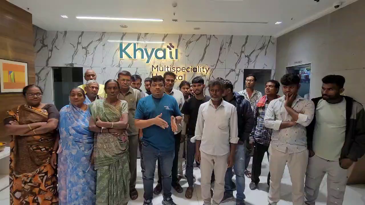 Two killed, Khyati Hosp vandalized | પૈસા કમાવા 19 લોકોને હૃદયરોગી બનાવી  દીધા​​: સરકારી ડોક્ટરની ટીમ ખ્યાતિ હોસ્પિટલ પહોંચી; પાંચ ICU સહિતના 15  દર્દીની સારવાર ...