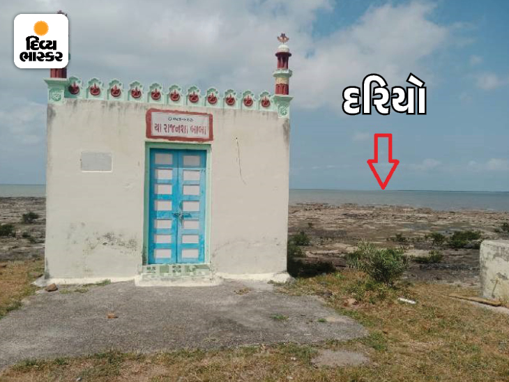 જામનગરમાં મોટા અંબાલા ગામ નજીક રાજનશા બાબાની દરગાહ આવેલી છે. ત્યાંથી ગણતરીના મીટર દૂર જ દરિયો છે.