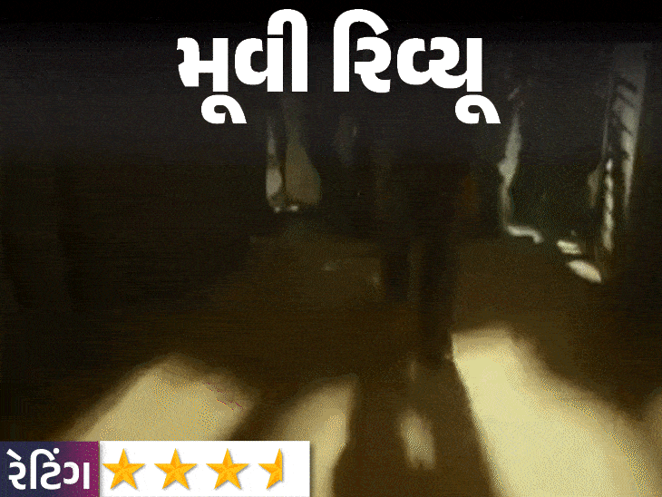 filmreviewcover2-ezgifcom-optimize_17333