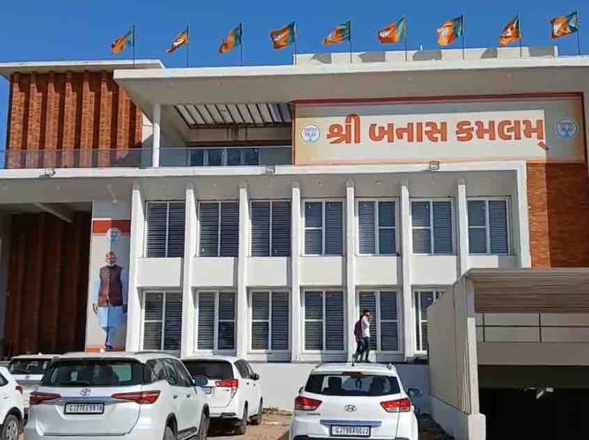 Sensation process for Banaskantha District BJP President