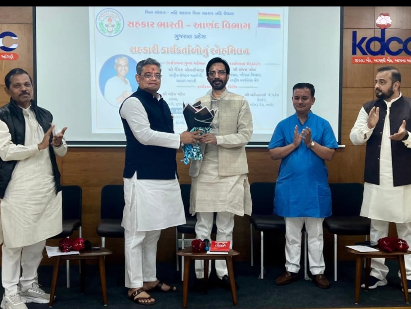 Kdcc Cooperative workers' conference at KDCC Bank in Nadiad, achievements of ...