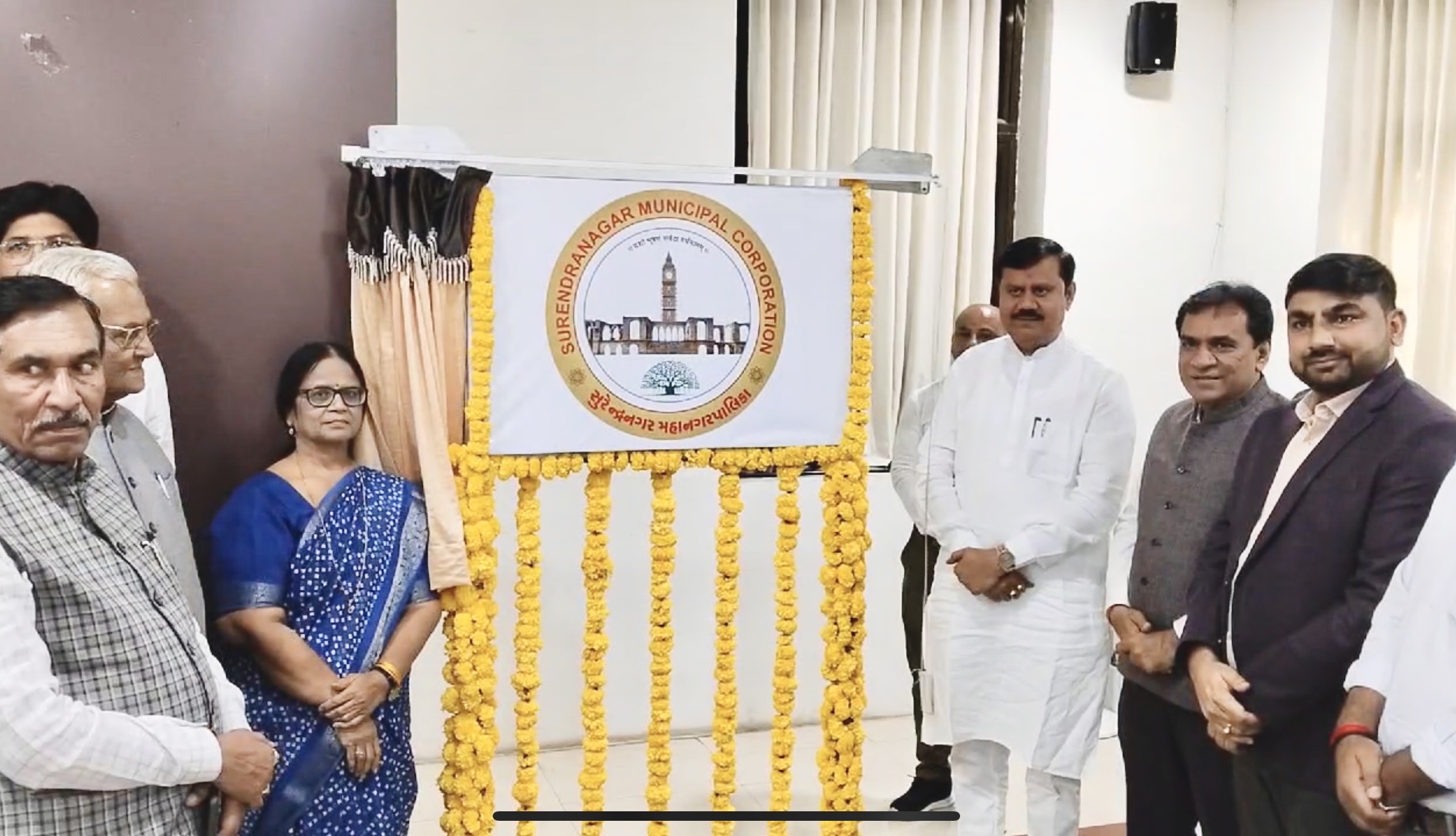 Surendranagar Rto Surendranagar Municipal Corporation's new logo unveiled | સુરેન્દ્રનગર ...