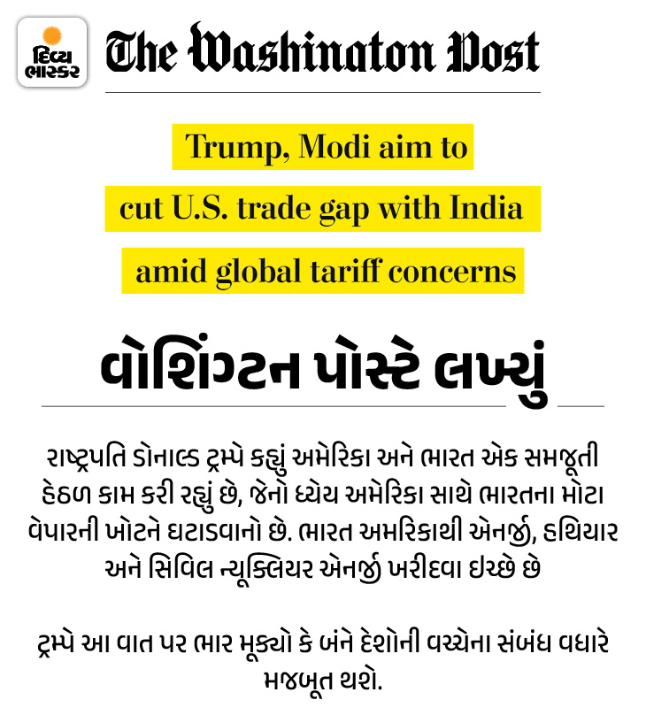 PM Narendra Modi Donald Trump Meeting Reaction; New York Times CNN ABC