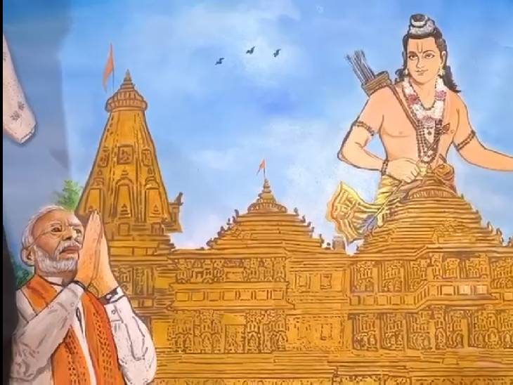 મનોજ ભિગોરેએ રામમંદિર અને મોદીનું પેઈન્ટિંગ બનાવ્યું.