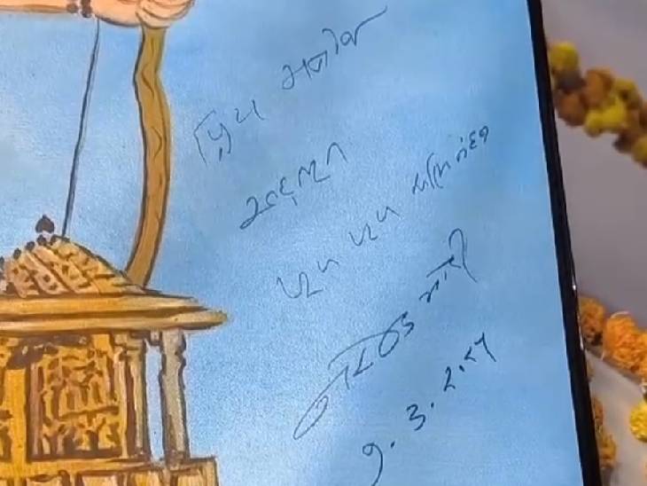 PM મોદીએ મનોજના પેઈન્ટિંગ પર ઓટોગ્રાફ આપ્યો.