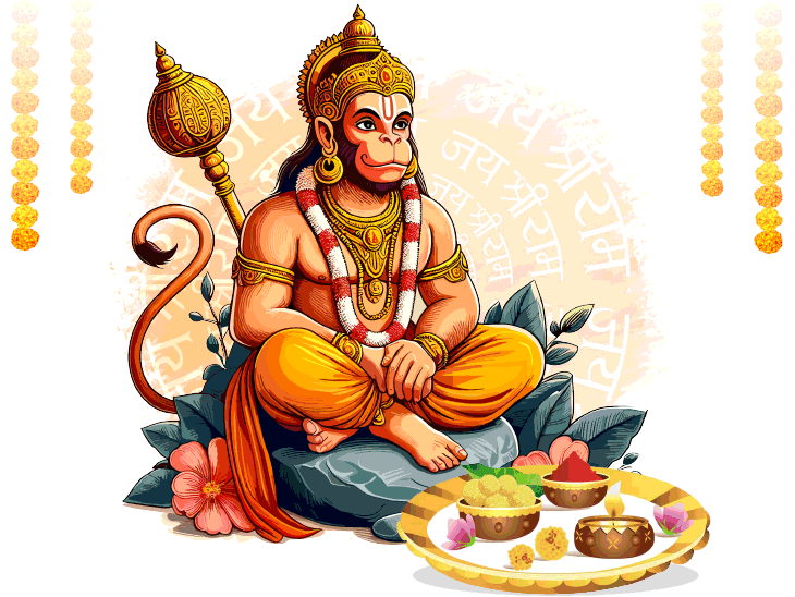hanuman jayanti Latest News in Gujarati, હનુમાન જયંતીના તાજા સમાચાર- દિવ્ય ભાસ્કર
