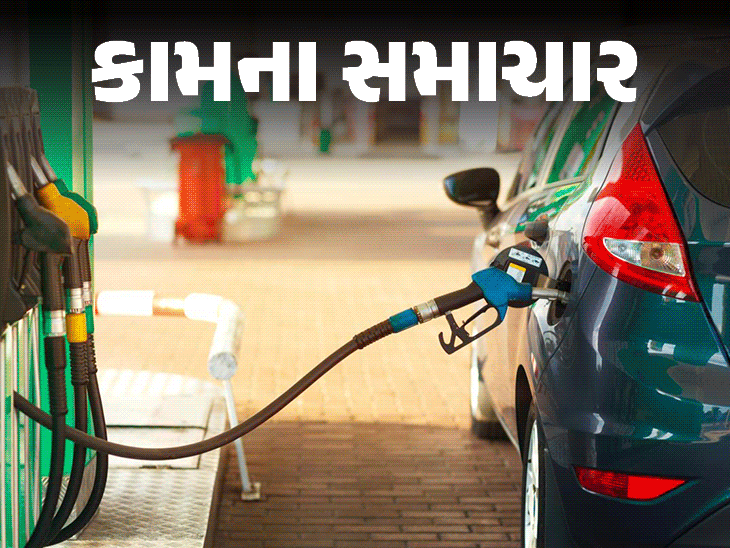 Check the purity of the fuel yourself, know where to complain against petrol  pump owners