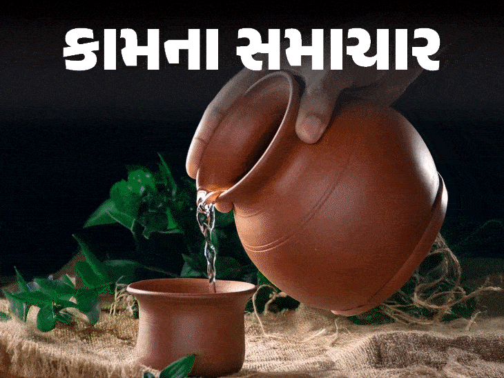 Water from a pot is a boon for health