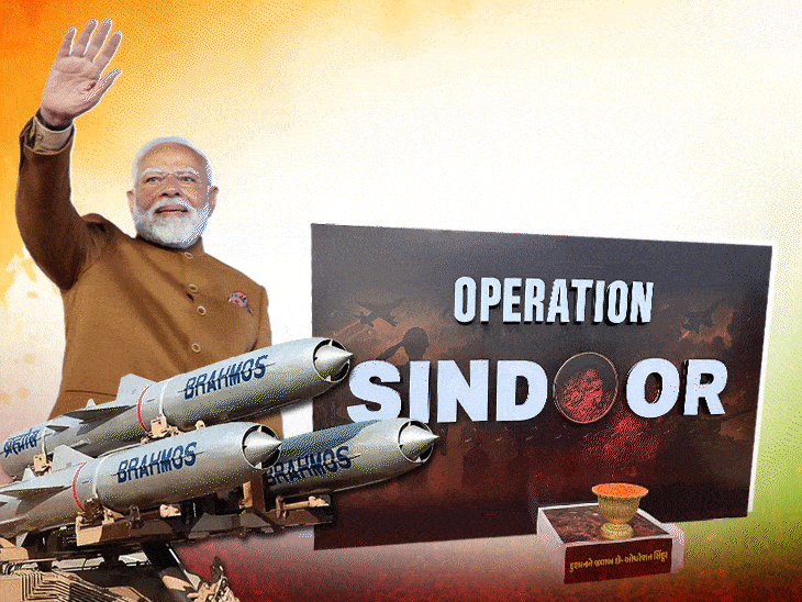 Live Updates: PM in Gujarat for the first time after Operation Sindoor |  ઓપરેશન સિંદૂર બાદ પહેલીવાર PM ગુજરાતમાં: 9 કલાકમાં 4 શહેરની મુલાકાત, 3 રોડ  શો અને 2 જાહેરસભા ...