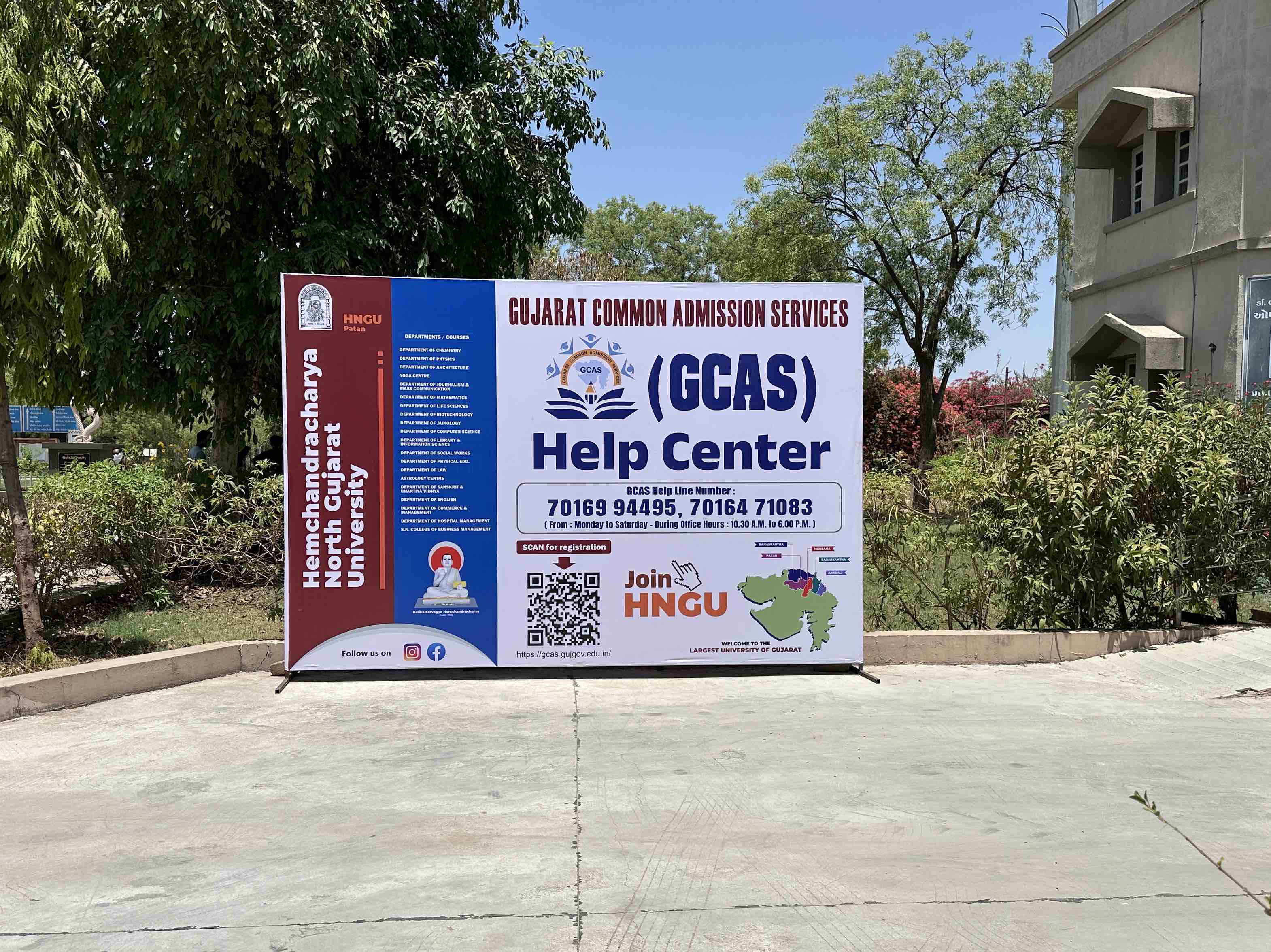 First round of admission process begins at Patan University | પાટણ યુનિવર્સિટીમાં પ્રવેશ પ્રક્રિયાનો પ્રથમ રાઉન્ડ શરૂ: 31 મે સુધી ફી ભરવાની છેલ્લી તક, 50 હજાર બેઠકો ...