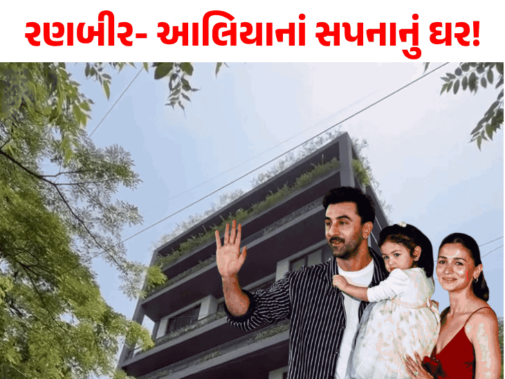 Ranbir Kapoor Alia Bhatt New Home Krishna Raj Bungalow Ready