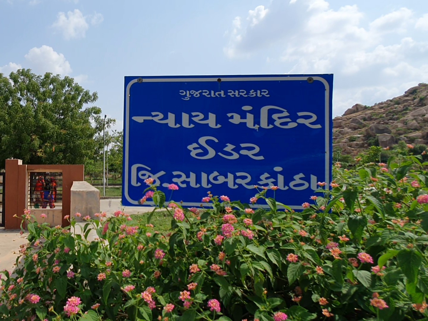 Idar Golwada Herdsman Murder Court Verdict Life Imprisonment | ઇડરમાં હત્યાના આરોપીઓને કોર્ટે સજા ફટકારી: ગોલવાડામાં ઢોર ચરાવતા માલધારીની હત્યા કરનાર એક જ પરિવારના 6 ...