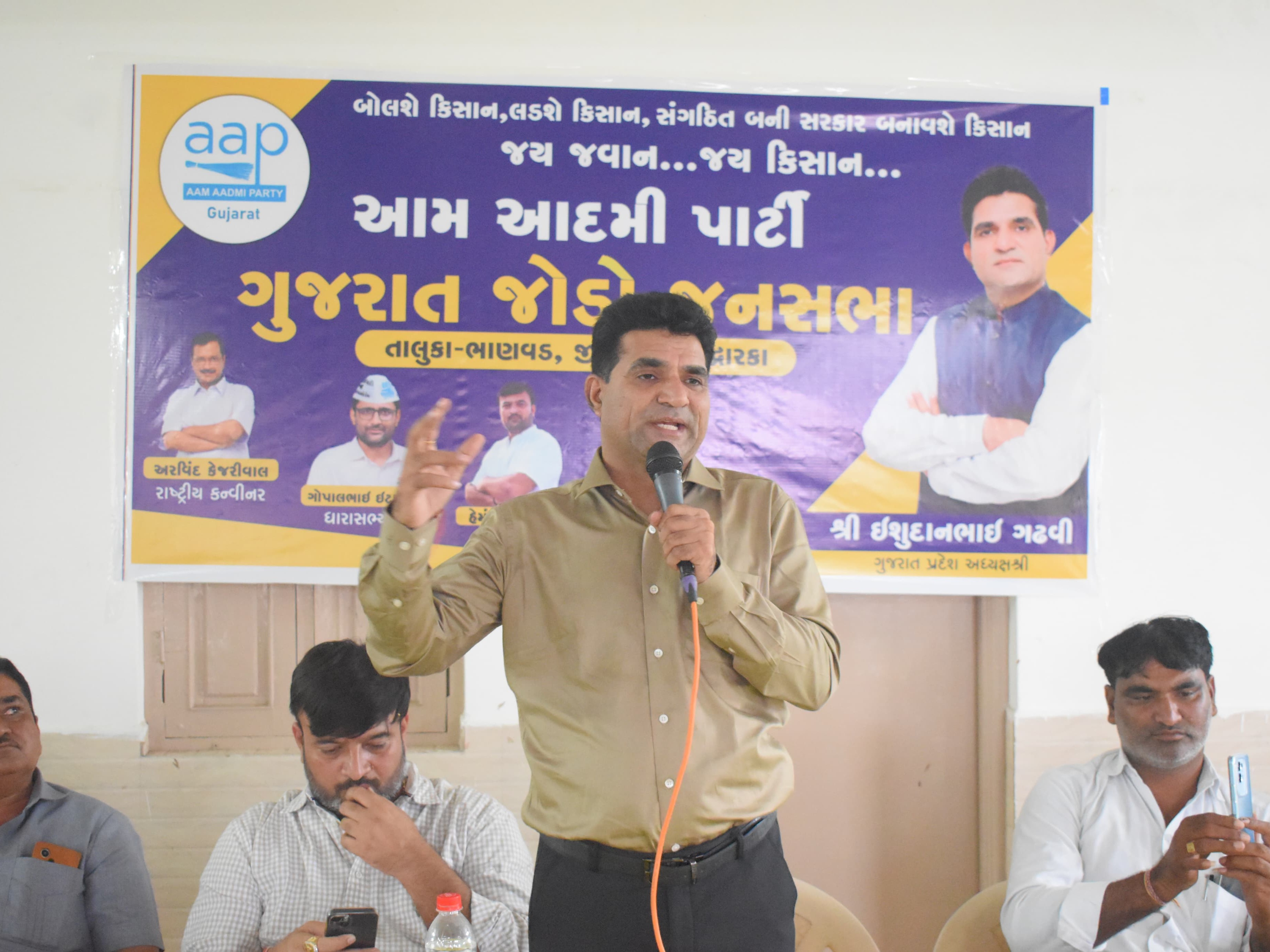 Isudan Gadhvi Inaugurates AAP Office Bhanvad, 200 Join Party