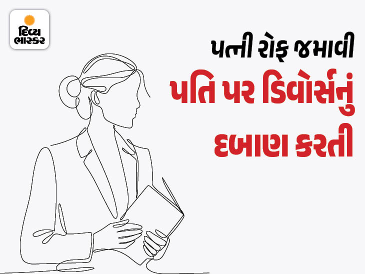 પતિ કલાસ 3 કર્મચારી; પત્ની, સસરા અને પ્રેમી સામે આપઘાત દુષ્પ્રેરણાનો ગુનો, હાઇકોર્ટે પ્રેમીને રક્ષણ આપ્યું|અમદાવાદ,Ahmedabad - Divya Bhaskar