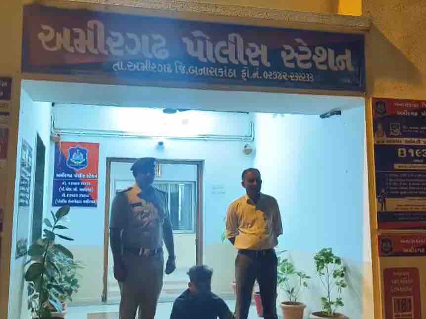 Amirgarh police seize marijuana worth Rs 3 lakh | અમીરગઢ પોલીસે 3 લાખનો  ગાંજો ઝડપ્યો: રાજસ્થાનથી આવતી બસમાંથી 30 કિલો જથ્થા સાથે એક ઝડપાયો -  banaskantha (Palanpur) News | Divya Bhaskar