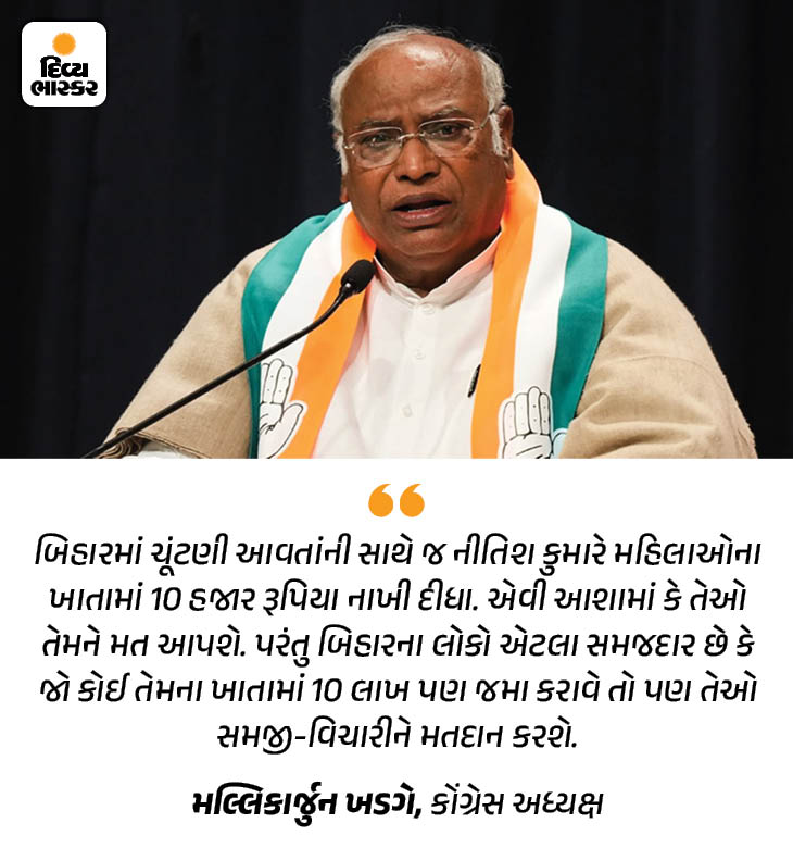 Divya Bhaskar Morning News Brief Donald Trump said - Pakistan is ...