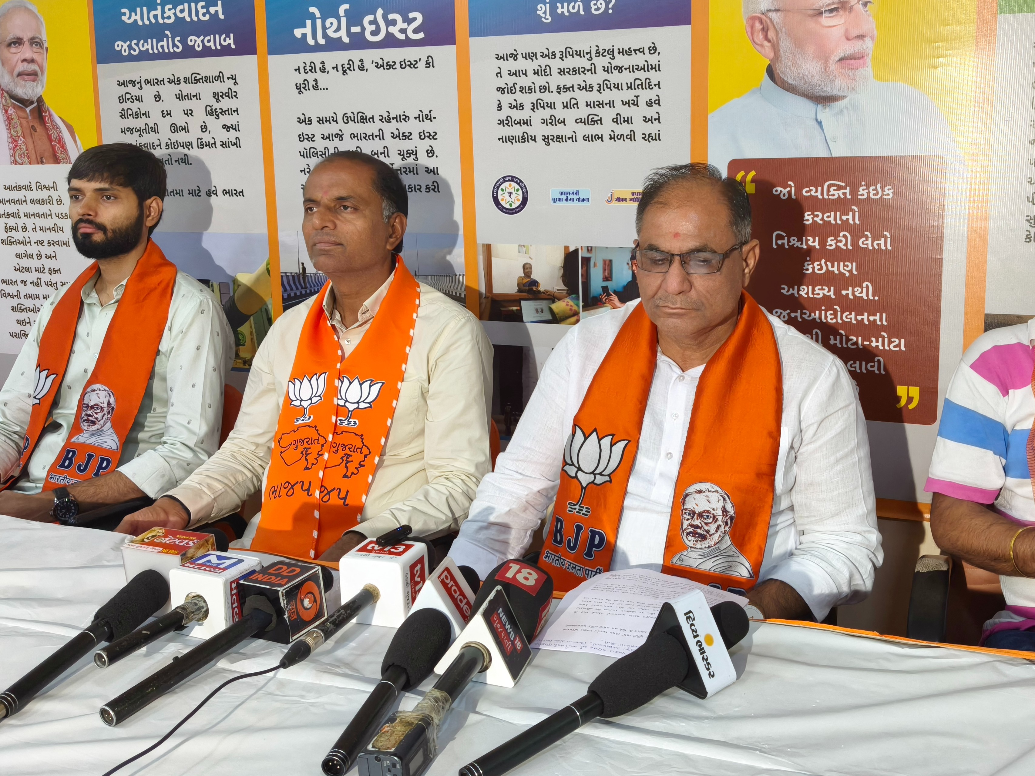 'Unity March' organized in Gandhinagar with message of unity ...