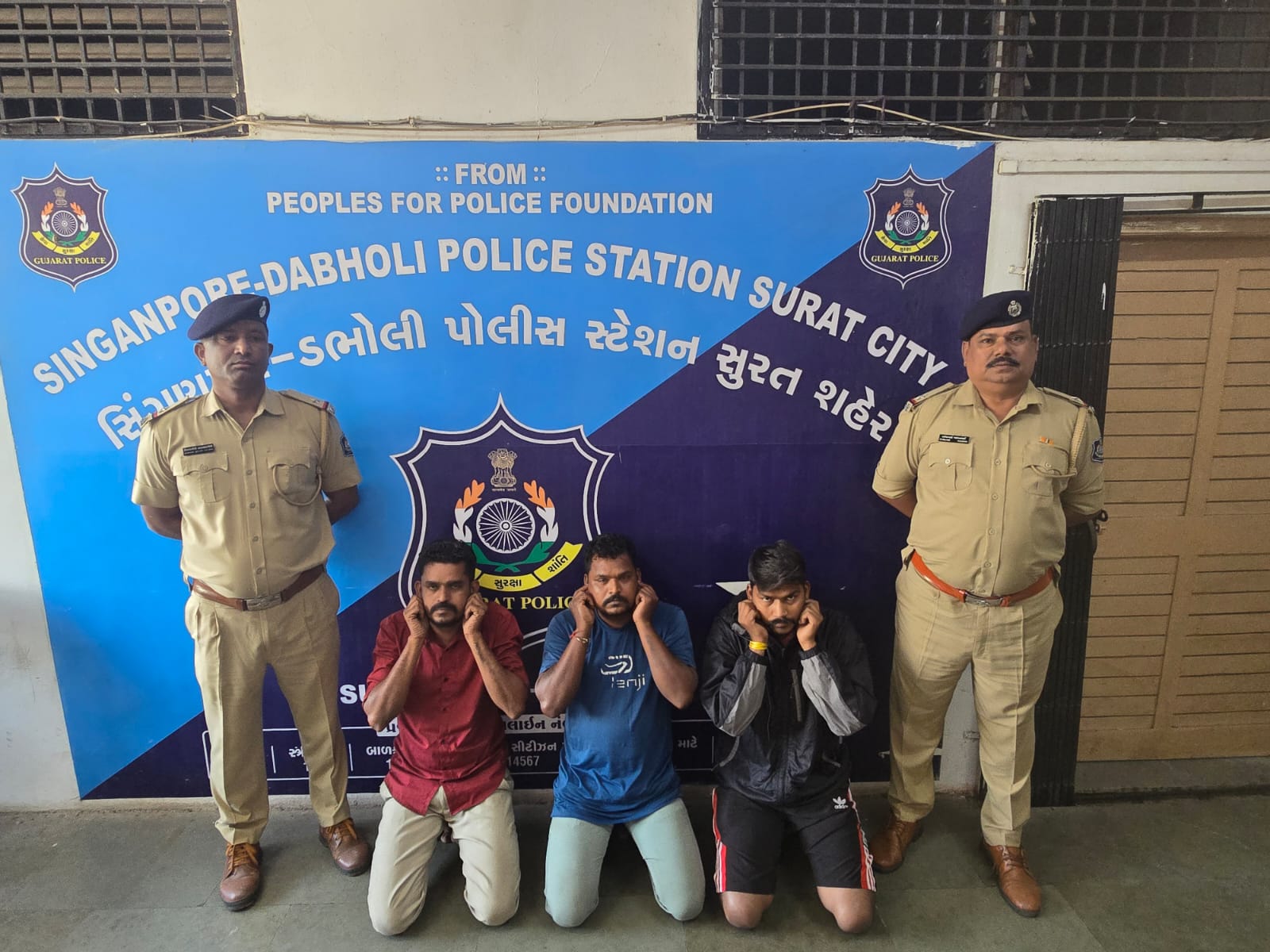 પોલીસે બાઇક નંબરના આધારે ત્રણેયની ધરપકડ કરી