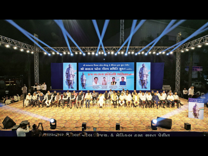 લસકાણામાં પાટીદાર ઉદ્યોગપતિઓની હાજરીમાં ડે.સીએમ હર્ષ સંઘવી અને આરોગ્ય મંત્રી પ્રફુલ પાનસેરિયાનો સન્માન સમારોહ