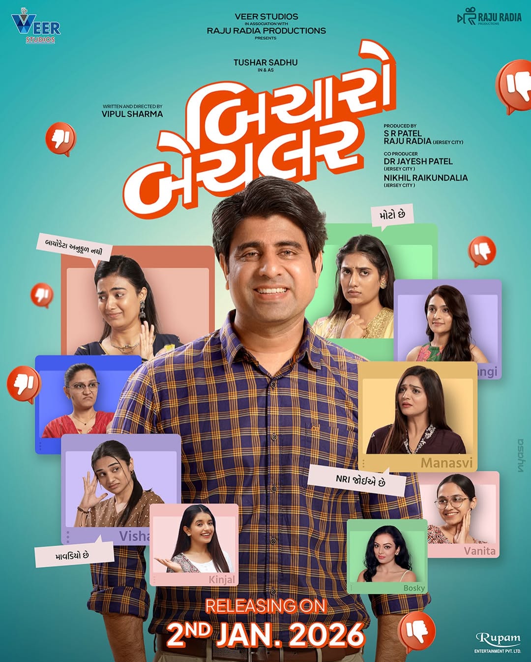 gujarati-film-bicharo-bachelor-poster-release-photos-new-gujarati-film