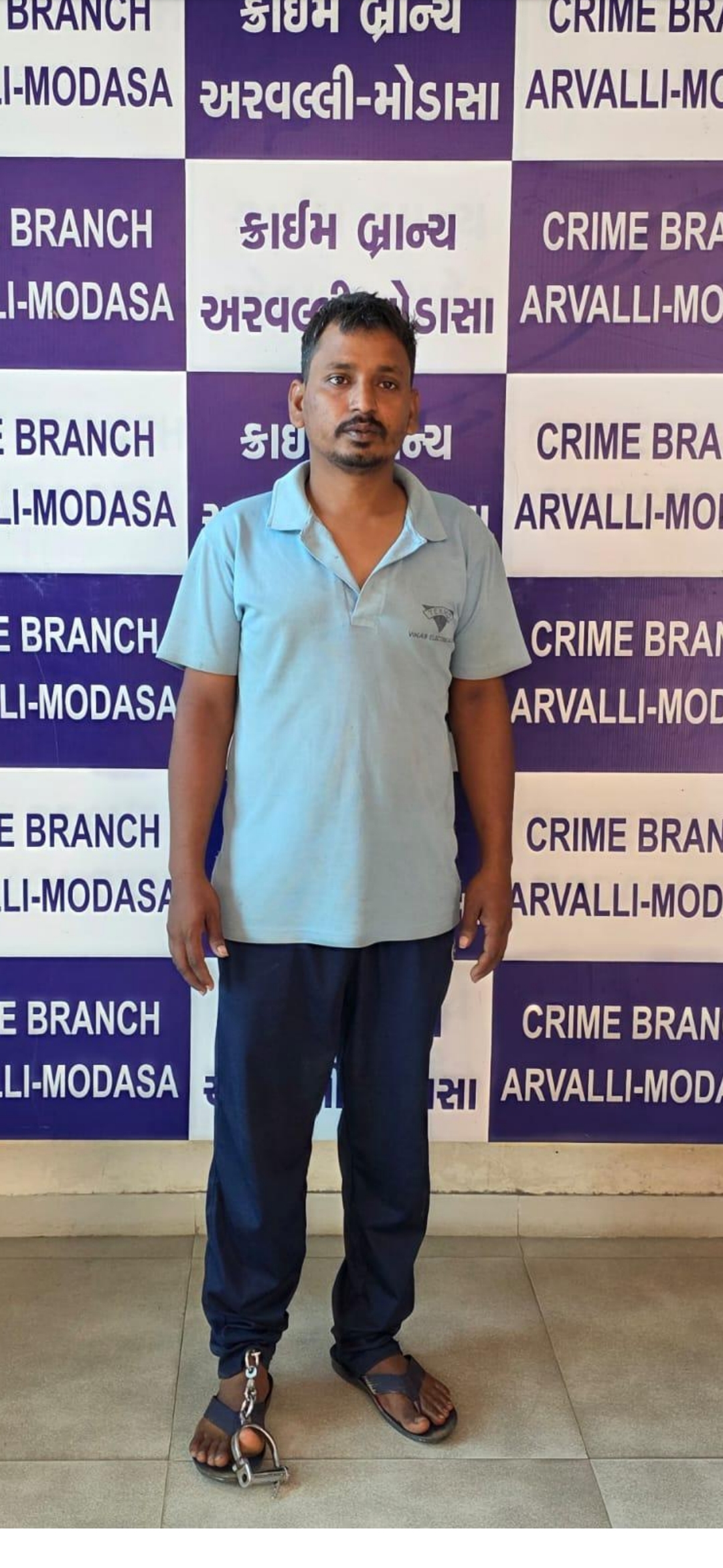 Brother killed brother over affair with wife | ગુનાનો ભેદ ઉકેલાયો‎: પત્ની  સાથેના આડાસંબંધમાં ભાઇએ જ ભાઇની હત્યા કરી - Aravalli (Modasa) News | Divya  Bhaskar