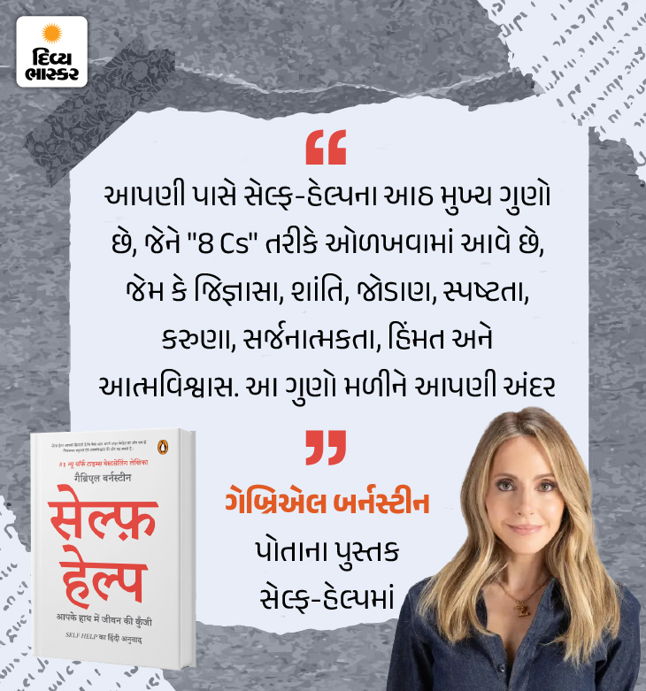 Self Energy SELF HELP TIPS; Book Review Gabrielle Bernstein Inner