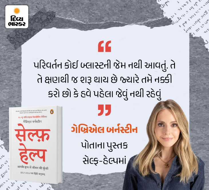 Self Energy SELF HELP TIPS; Book Review Gabrielle Bernstein Inner