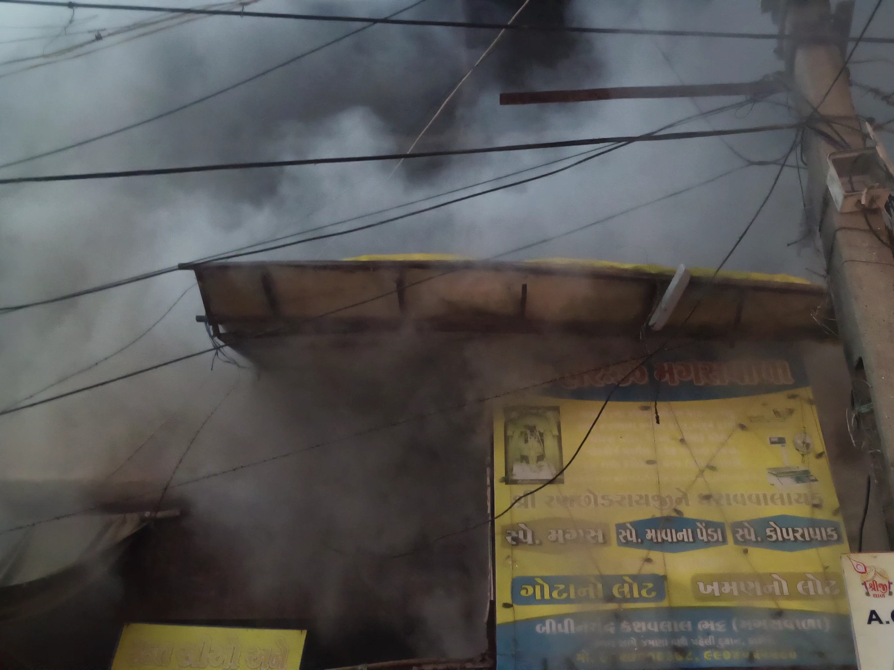 Dakor Mandir Shops Fire PHOTOS VIDEOS; Fire Department Controls Blaze