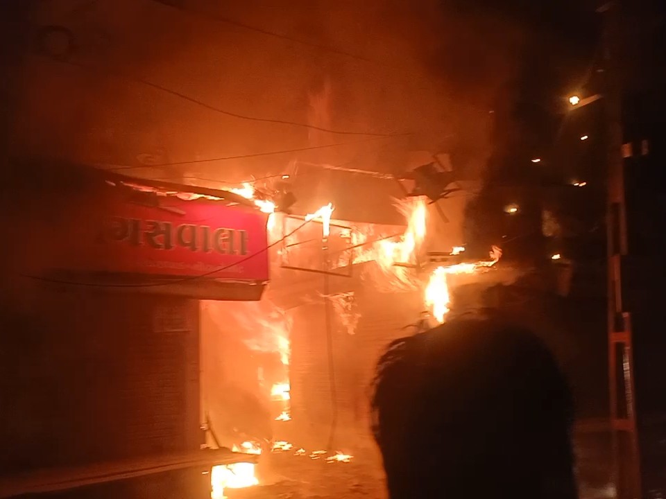 Dakor Mandir Shops Fire PHOTOS VIDEOS; Fire Department Controls Blaze