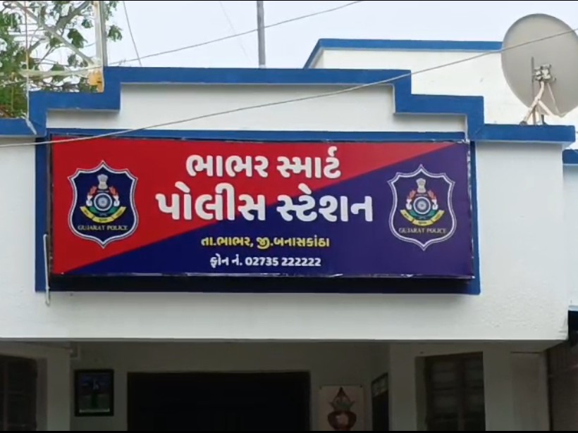 Bhabhar Foreign Liquor Seized Parole Furlough Squad Arrest | પેરોલ ફર્લો સ્કોડે ભાભરમાં વિદેશી દારૂ ઝડપ્યો: બેડા ગામેથી 437 બોટલ સાથે એકની ધરપકડ - Bhabhar News | Divya Bhaskar