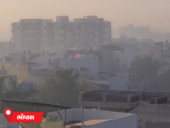 ભોપાલમાં શુક્રવારે રાત્રે 5.4 ડિગ્રી અને ઉજ્જૈનમાં 7.3 ડિગ્રી તાપમાન નોંધાયું.