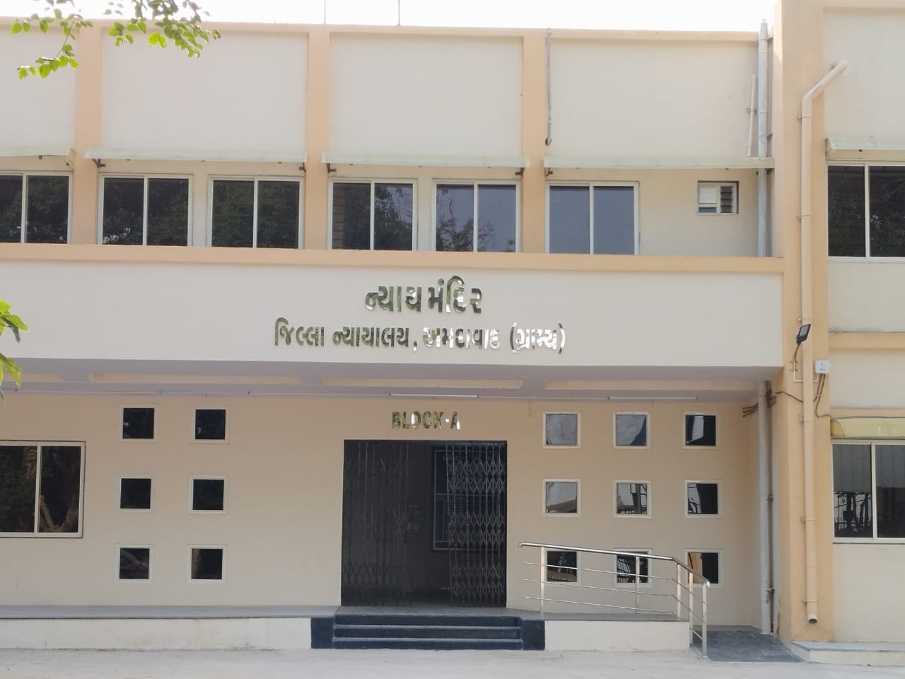 અમદાવાદ જિલ્લા સિવિલ કોર્ટે કોંગ્રેસ નેતાઓને શો કોઝ નોટિસ જારી કરી.