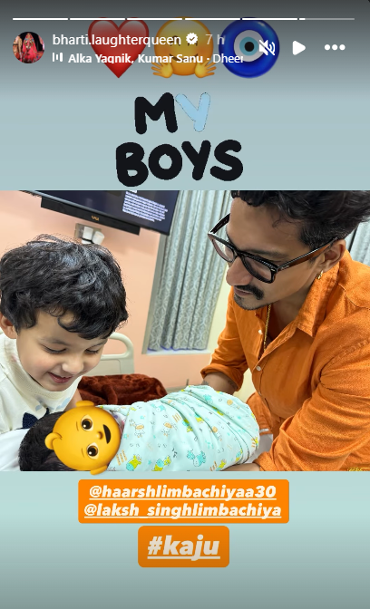 કાજુને જોઈને મોટો ભાઈ ગોલો ખુશ થઈ ગયો.