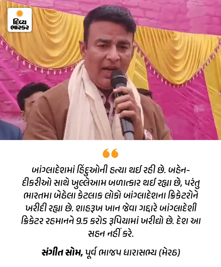 Divya Bhaskar Morning News Brief China Claims Credit India Pakistan ...