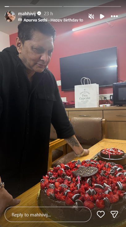 માહીએ નદીમનો જન્મદિવસ ખાસ અંદાજમાં સેલિબ્રેટ કર્યો.