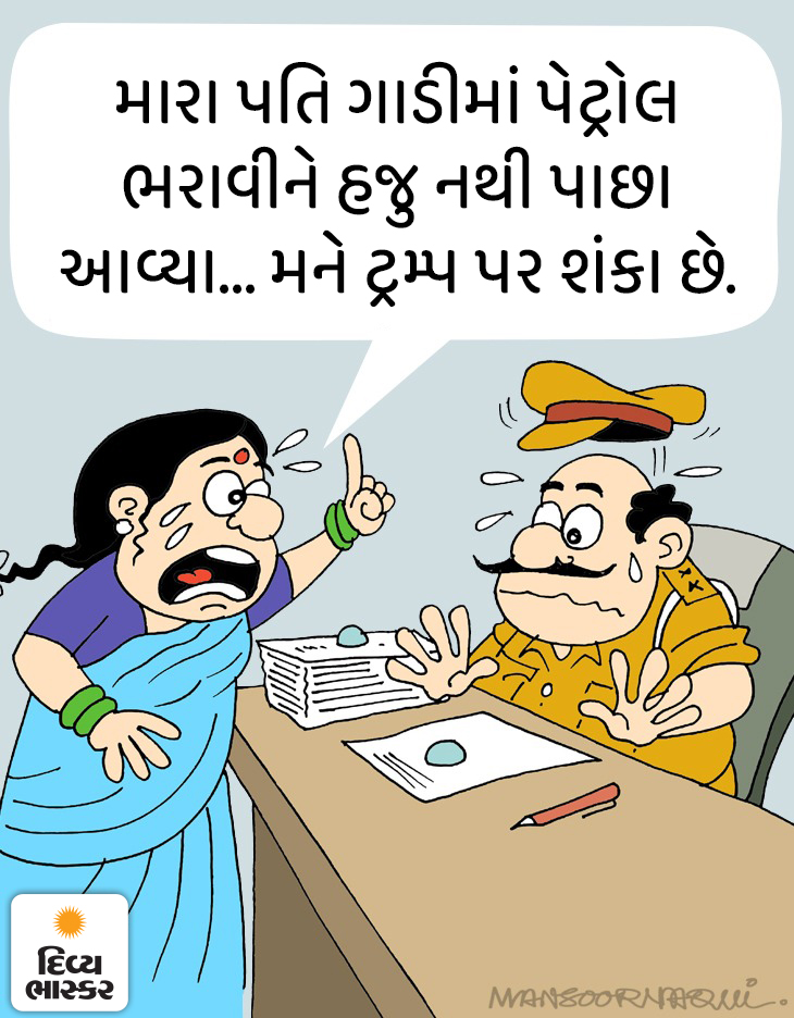 Divya Bhaskar Morning News Brief AMERICA INDIA RELATION GOLD SILVER PRICE