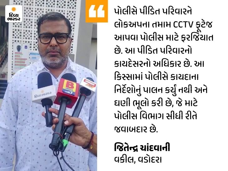 Vadodara Man Arrested for Assaulting Wife Commits Suicide in Police Lockup