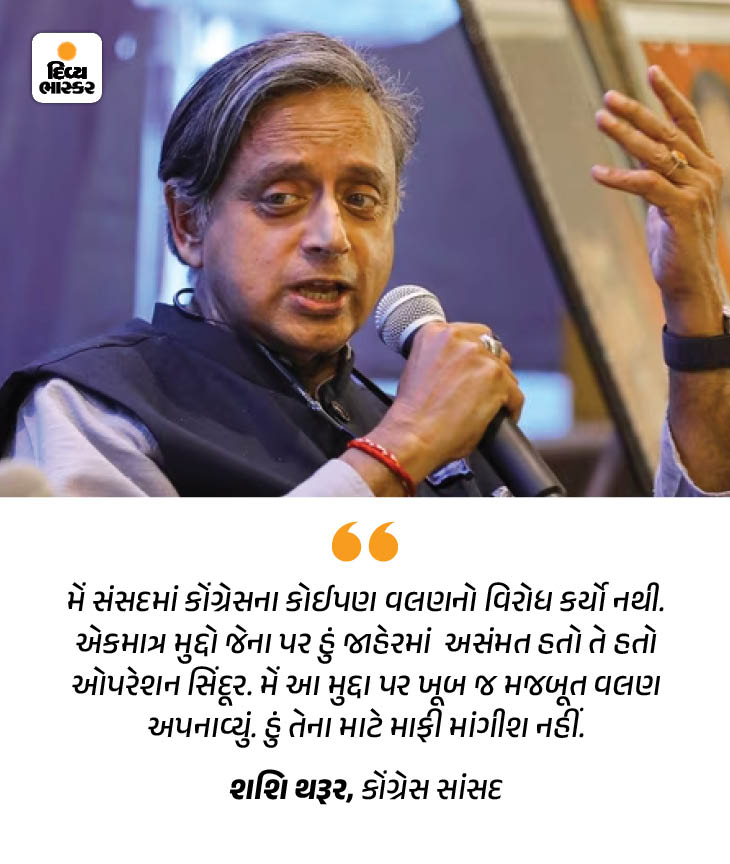 Divya Bhaskar Morning News Brief T20 WORLDCUP BANLADESH AMERICA TARIFF